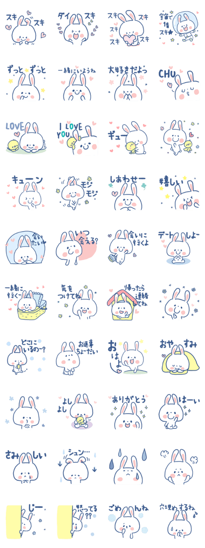 ANKO of rabbit2