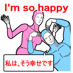 Automatic translation Japanese sticker