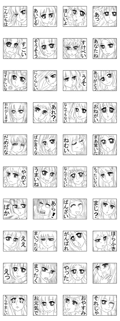 Shining Shoujo manga(comic)3(Japanese)