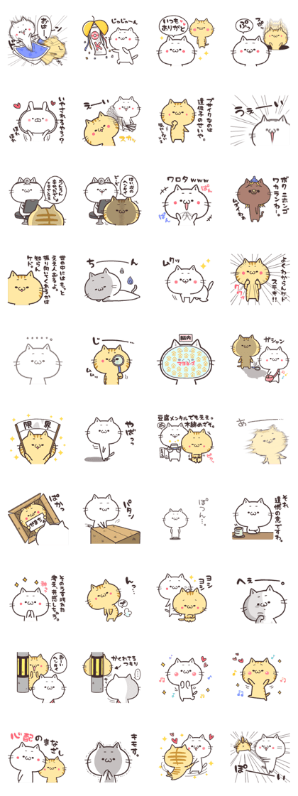 NUKOTA&TORAKICHI4