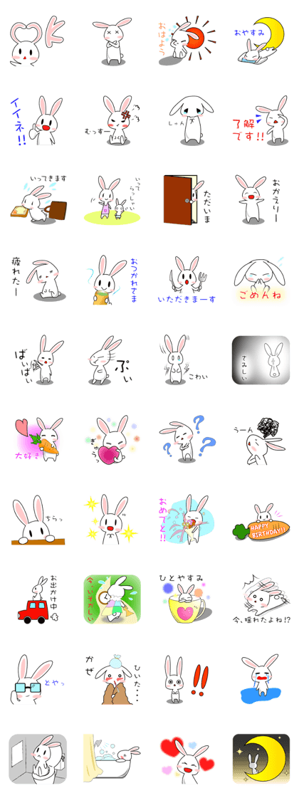 Usanne