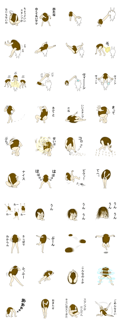 KEMONO2