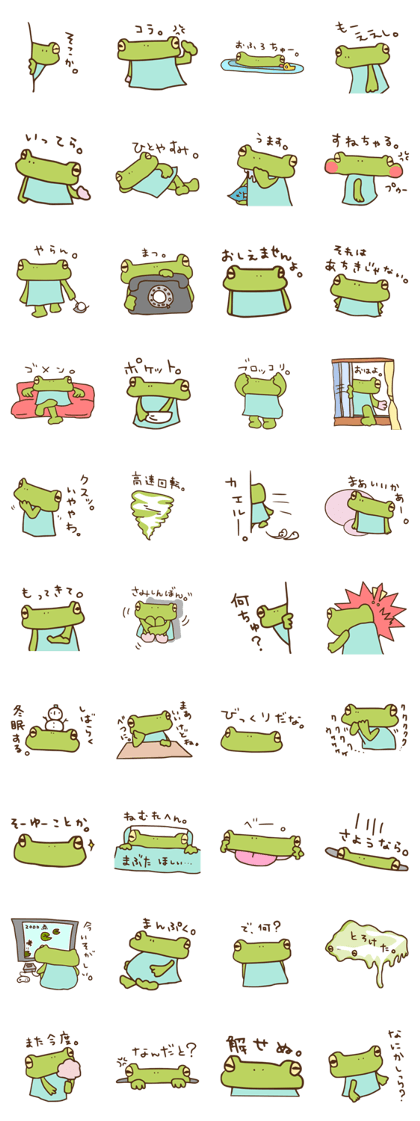 KERO-NU.