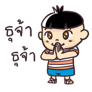 Chibi Topgun