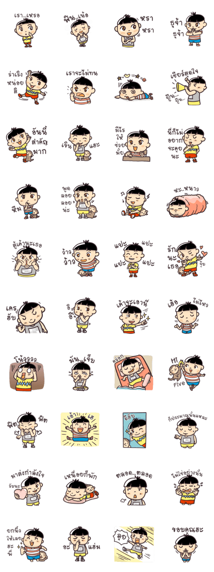 Chibi Topgun