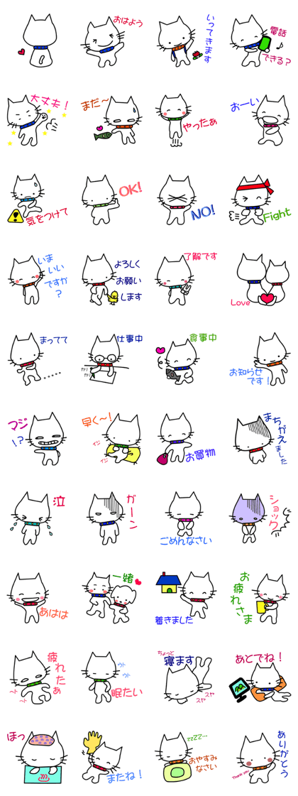 i am neo2