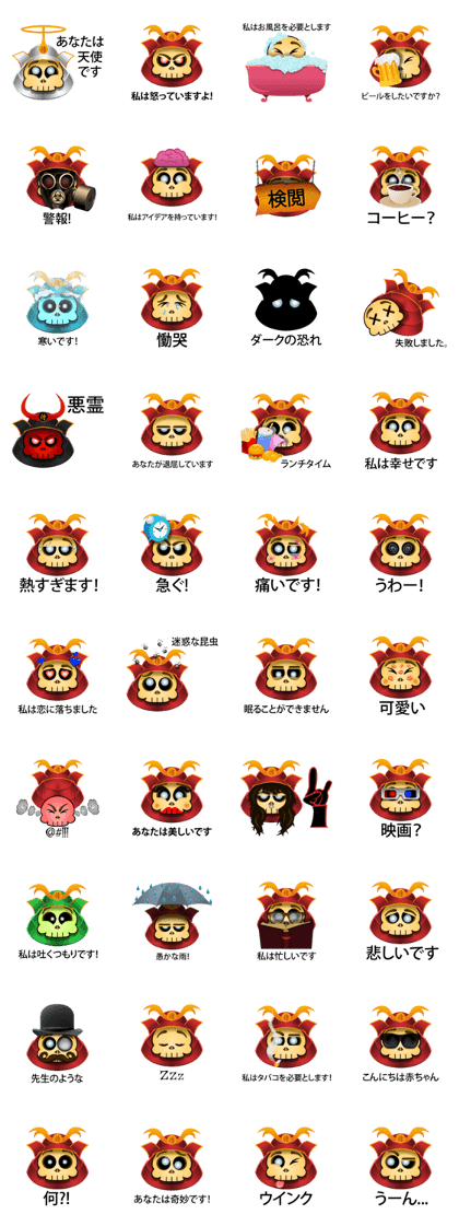 Cute Samurai Skull stickers (japanese)