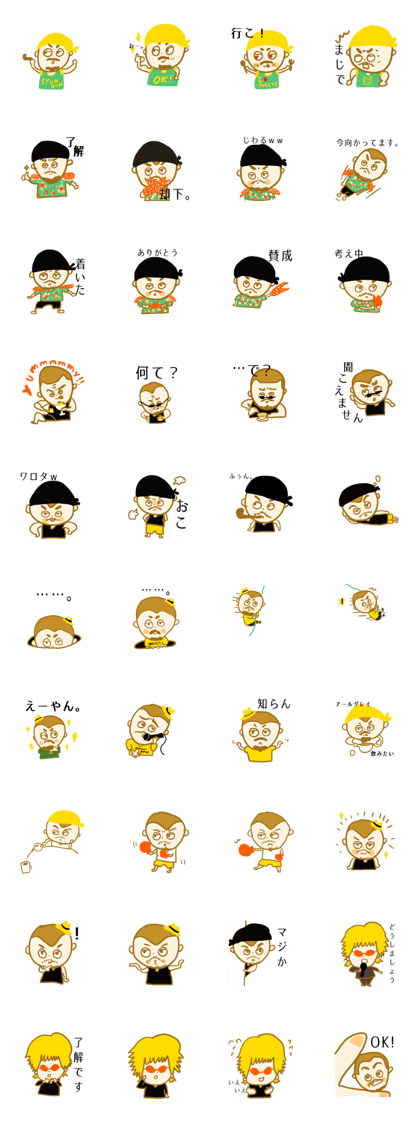 syunchan sticker