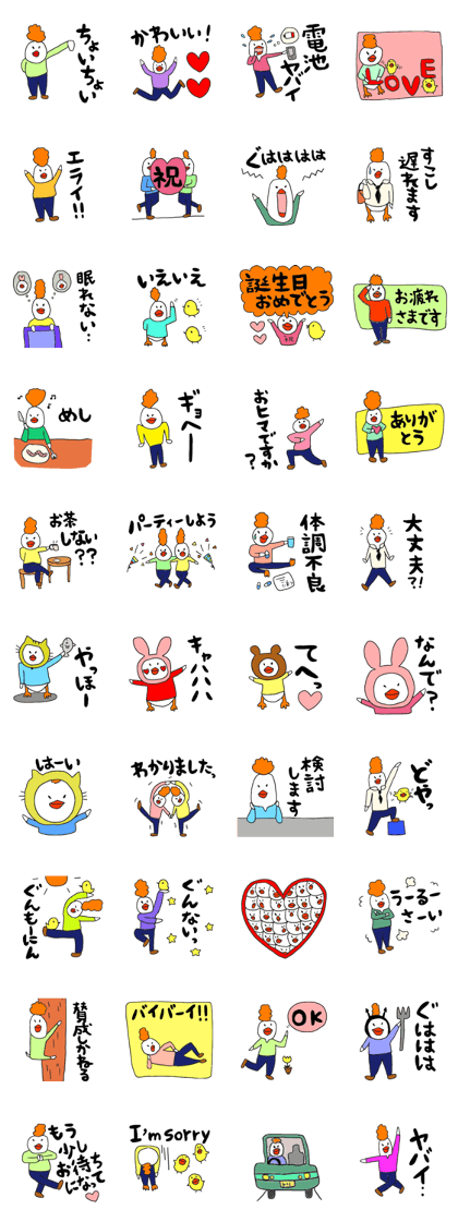 toristicker3