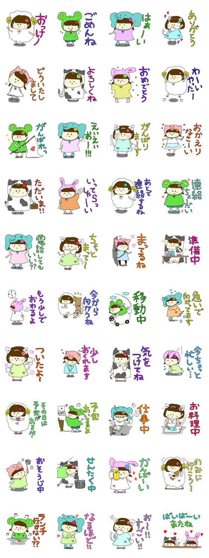 Animal suit girls