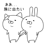cat and rabbit escape ver