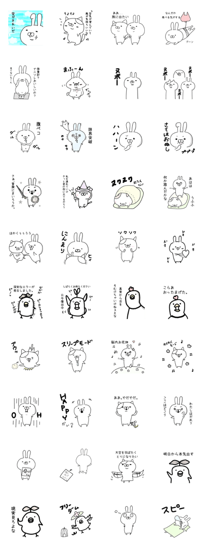 cat and rabbit escape ver