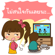 What a girl wants (Thai)