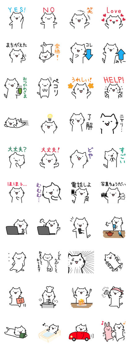 Comfortable cat Nyata 2