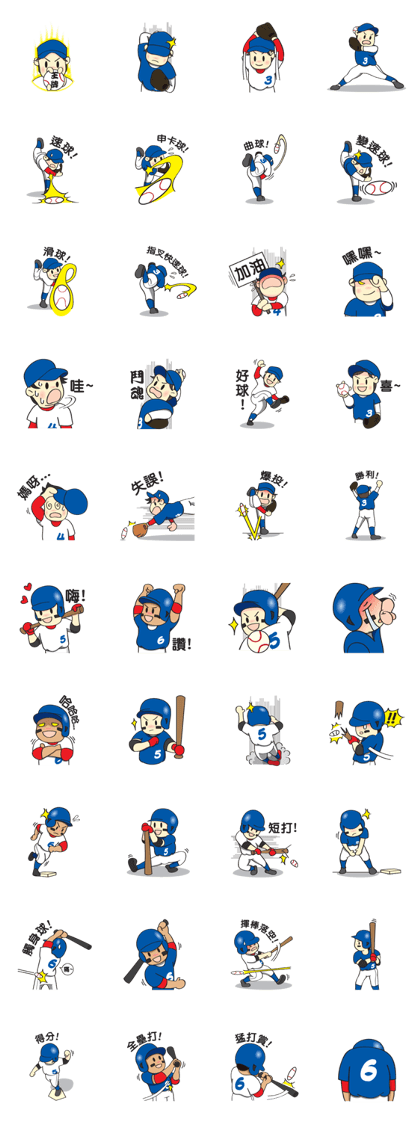 Baseball Brothers 2 (Taiwan)