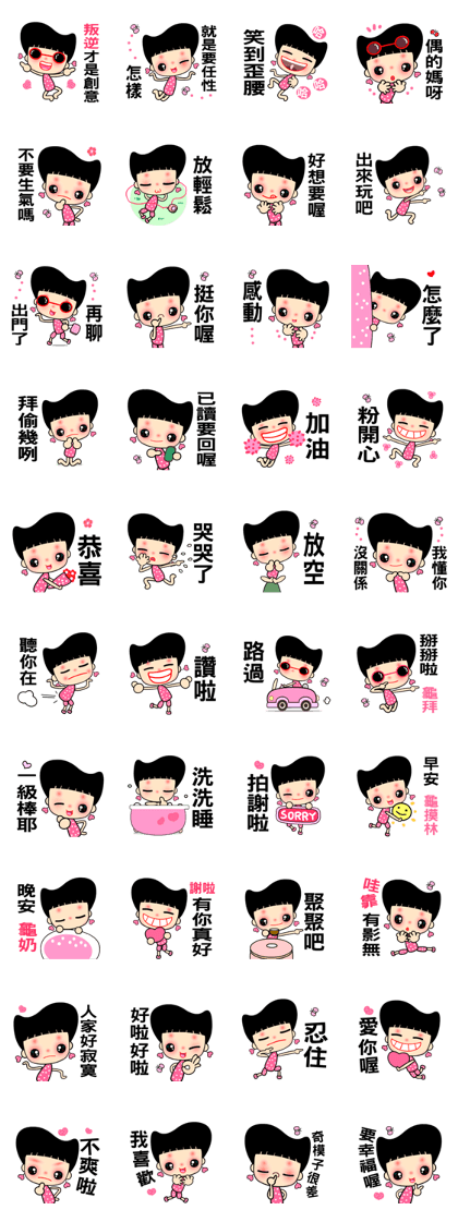 The beautiful QQ lady