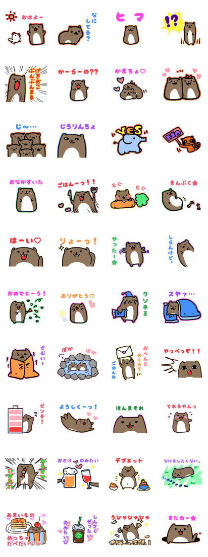Cape Hyrax of stickers.