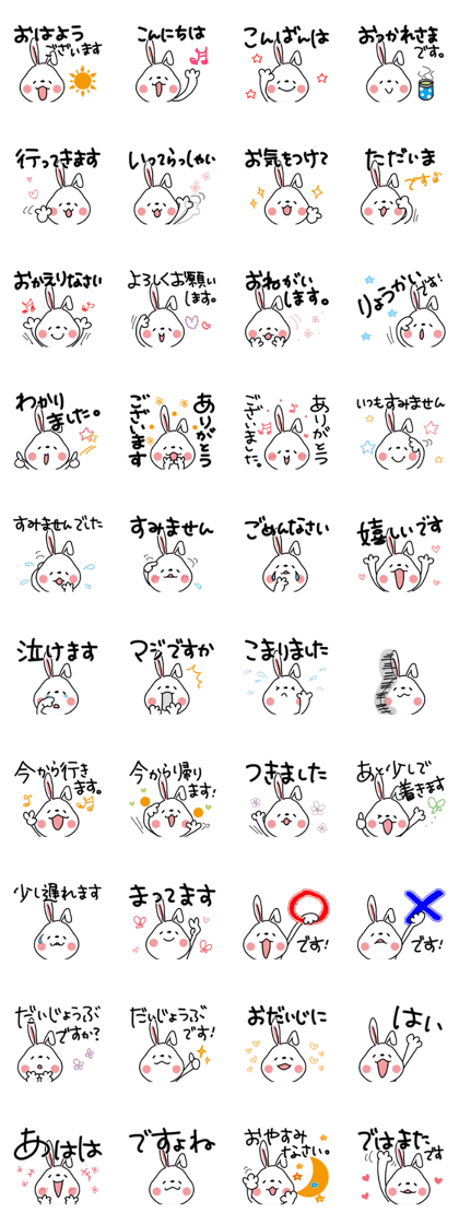 USAHEI of a white rabbit. Vol.4.