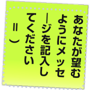 Colorful Paper Note , Message Stickers