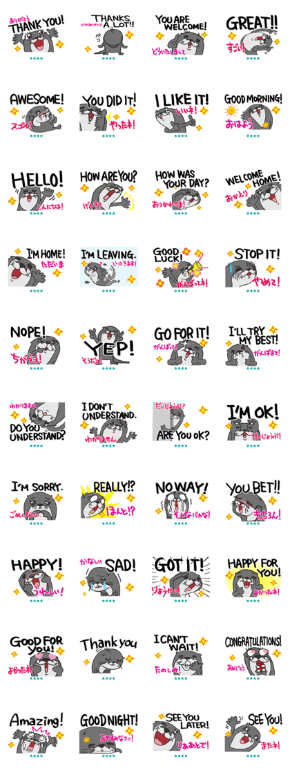 Line クリエイターズスタンプ 英語 可愛いカワウソ カスタム