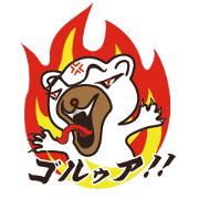 Expressive Bear