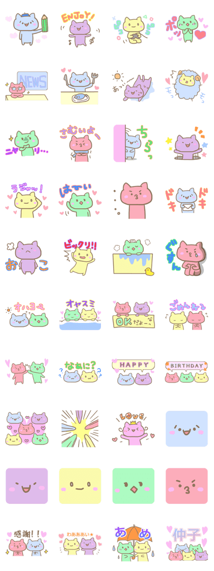 6cats stickers