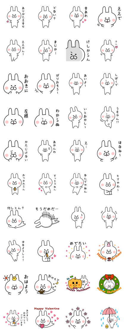 Mr. rabbit who can be used wonderfully!