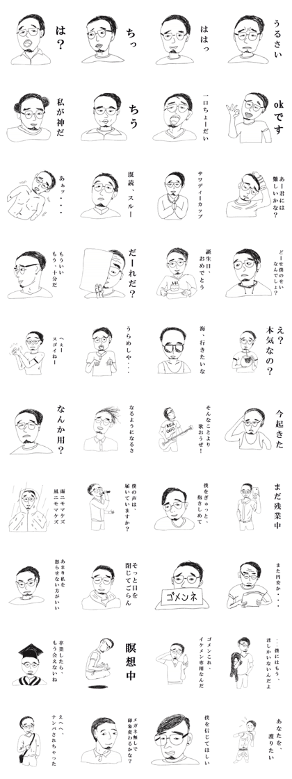 Ker's Daily Life (ver. JP)