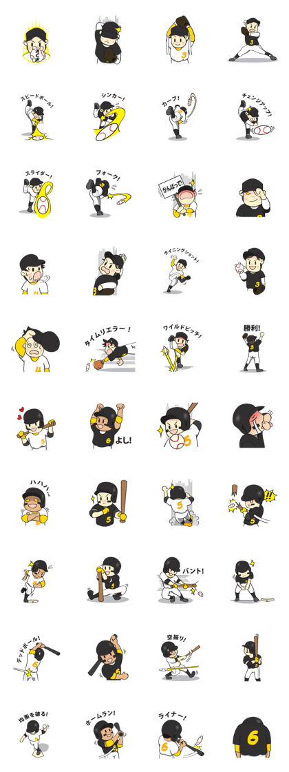 Baseball Brothers 2 (Japanese)