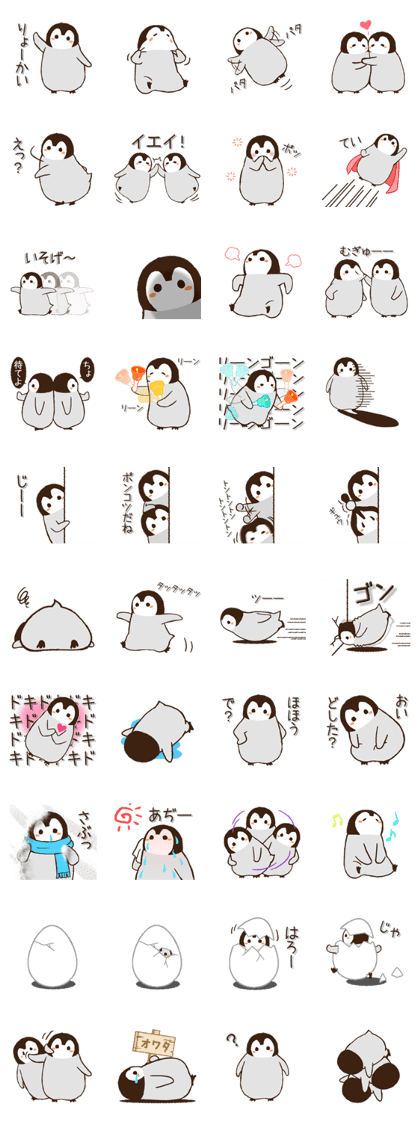 Penguin love