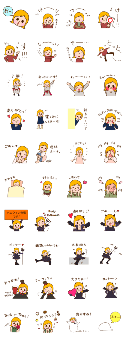 I'm your lovely girlfriend!! PART2