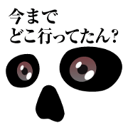Empire of takoyaki