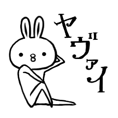 ピヨうさ なんかムカつくアイツ Line スタンプ Line Store ピヨうさ なんかムカつくアイツ Line スタンプ Line Store