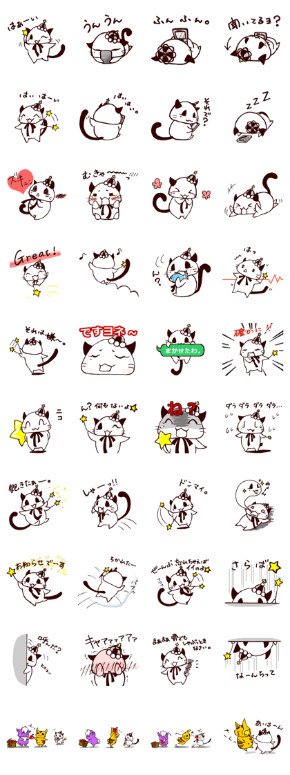 Shamy-2