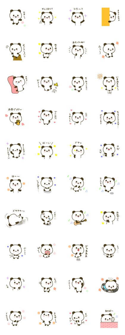jyare panda 4