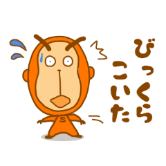 Japanese gifu dialect monkey