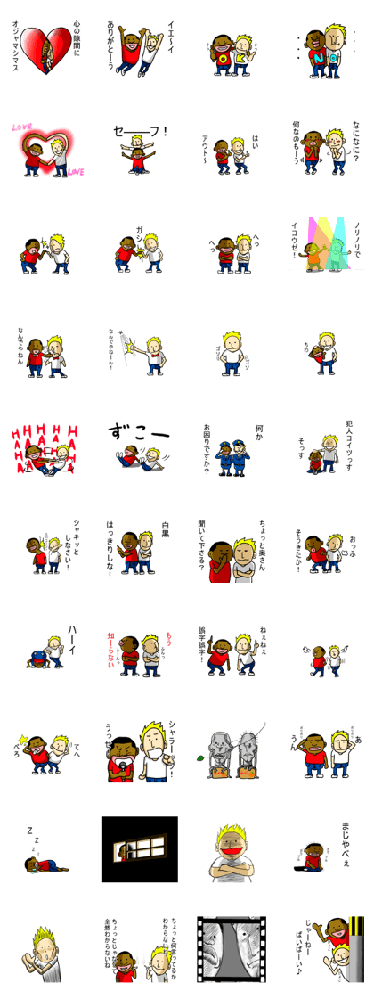 bob&jonny