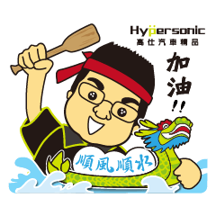 hypersonic-Dragon Boat Festival