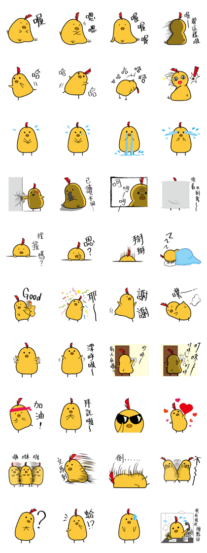 Chicken Po Tsai's all this face