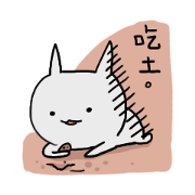 Surprise!! Stupid cat coming!! NO.2!!