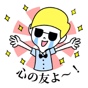 Boy with sunglasses