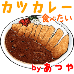 Atsuya dedicated Meal menu sticker