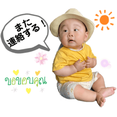 Yukari_20200519133411