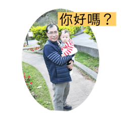 賴楊何家貼圖