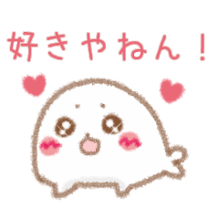 Seals 1 of Kansai dialect