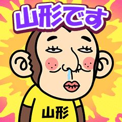 Yamagata is a Funny Monkey2