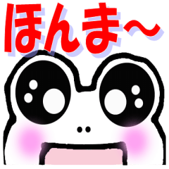white frog "Lucky" Kansai dialect