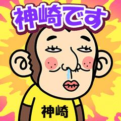 Kanzaki is a Funny Monkey2