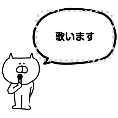 White cat cat Message sticker