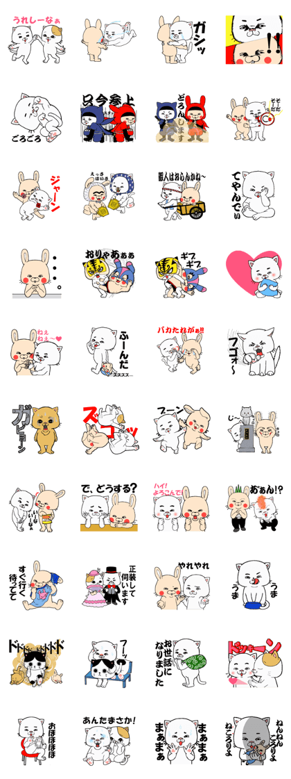 New Nyarorin & charlotte etc.